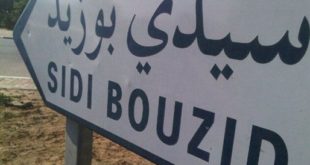 سيدي بوزيد في تونس